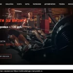 Занятия йогой, фитнесом в спортзале VertexGym Мытищи