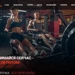 Занятия йогой, фитнесом в спортзале VertexGym Мытищи