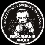 Занятия йогой, фитнесом в спортзале Вежливые люди Сочи