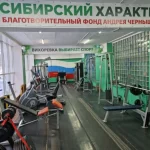 Занятия йогой, фитнесом в спортзале Вгоокк Вихоревка