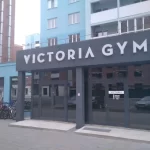 Занятия йогой, фитнесом в спортзале Victoria Gym Самара