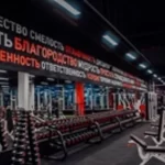 Занятия йогой, фитнесом в спортзале VictoryFit Пермь