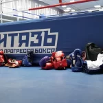 Занятия йогой, фитнесом в спортзале Витязь Каменск-Уральский