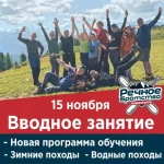 Занятия йогой, фитнесом в спортзале Водный клуб River Brothers Магнитогорск