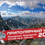 Занятия йогой, фитнесом в спортзале Водный клуб River Brothers Магнитогорск