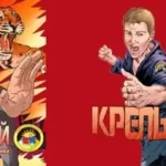 Занятия йогой, фитнесом в спортзале Военно-спортивный клуб Рассвет Москва