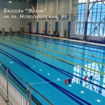 Занятия йогой, фитнесом в спортзале Волна Алексеевка