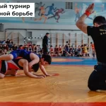 Занятия йогой, фитнесом в спортзале Вольная борьба Химки Химки