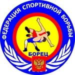 Спортивный клуб Вольная борьба