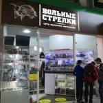Занятия йогой, фитнесом в спортзале Вольные Стрелки Пермь
