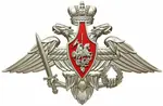 Спортивный клуб Вооруженные Силы Российской Федерации