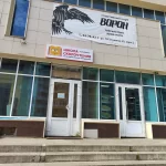 Занятия йогой, фитнесом в спортзале Ворон Северодвинск
