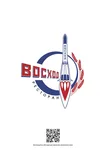 Спортивный клуб Восход