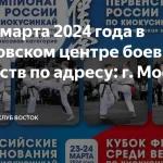 Занятия йогой, фитнесом в спортзале Восток клуб боевых искусств Тюмень
