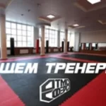 Занятия йогой, фитнесом в спортзале Воздух Ковров