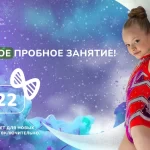 Занятия йогой, фитнесом в спортзале Всероссийская сеть детских спортивных школ по художественной гимнастике и спортивной акробатике Fd Москва