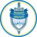 Спортивный клуб ВСК Вымпел-Эверест