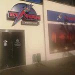 Занятия йогой, фитнесом в спортзале Вулкан Москва