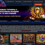 Занятия йогой, фитнесом в спортзале Вулкан Москва