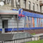 Занятия йогой, фитнесом в спортзале Вулкан Москва