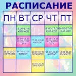 Занятия йогой, фитнесом в спортзале Выкрутасы Бийск