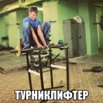 Занятия йогой, фитнесом в спортзале Вымпел Саранск