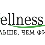 Занятия йогой, фитнесом в спортзале Wellness Studio Сыктывкар