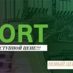 Занятия йогой, фитнесом в спортзале Wildsport Курск