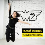Занятия йогой, фитнесом в спортзале Wonder Bungee Уфа