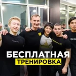 Занятия йогой, фитнесом в спортзале Workout Ant’s Улан-Удэ