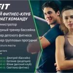 Занятия йогой, фитнесом в спортзале XFit Кострома