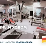 Занятия йогой, фитнесом в спортзале X-way Москва