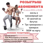 Занятия йогой, фитнесом в спортзале Yana — Just do IT Краснодар