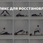 Занятия йогой, фитнесом в спортзале Yogavita Астрахань