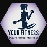 Спортивный клуб You Fitness