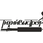 Спортивный клуб Залп