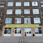 Занятия йогой, фитнесом в спортзале Заречье Екатеринбург