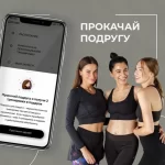 Занятия йогой, фитнесом в спортзале Zavelskaya ProFitness Воронеж