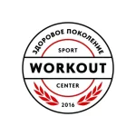 Занятия йогой, фитнесом в спортзале Здоровое Поколение Зеленоград
