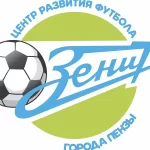 Занятия йогой, фитнесом в спортзале Зенит Пенза