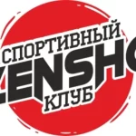 Занятия йогой, фитнесом в спортзале Zensho Челябинск