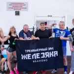 Занятия йогой, фитнесом в спортзале Железяка Таганрог