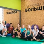 Занятия йогой, фитнесом в спортзале Женский фитнес-клуб Multifit. Woman Ковров
