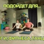 Занятия йогой, фитнесом в спортзале Zona Yogi Санкт-Петербург